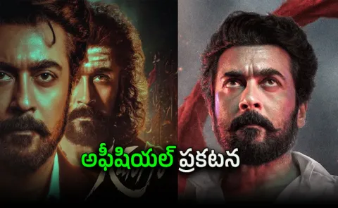 Kollywood Hero Suriya Karuppu Movie OTT Date Announced