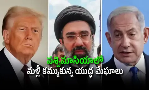 US Israel Iran war live updates
