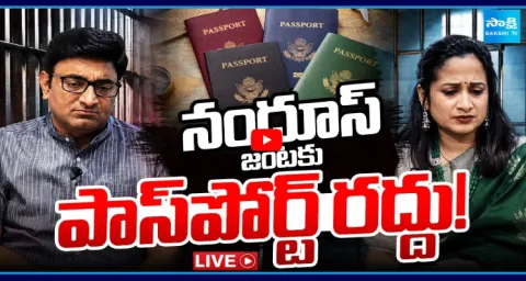 UK Visa Scam Nandu Family Passport Cancellation 1