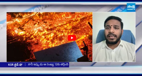 Purushotham Reddy And Konda Rajiv About Visakha Steel Plant Fire Accident 1