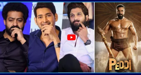 Why Tollywood Star Heroes Silent On Peddi Movie 1