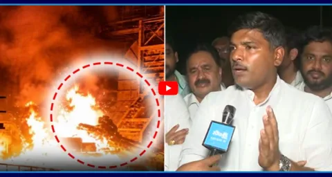 Reasons Behind Massive Fire Accident In Visakha Steel Plant  1