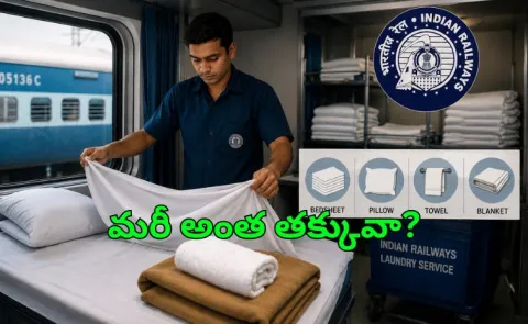  What Indian Railways pays to wash a bedsheet will surprise you