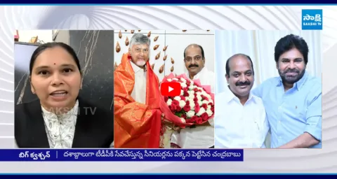Advocate Rajini Satirical Comments On Chandrababu And Pawan Kalyan 1