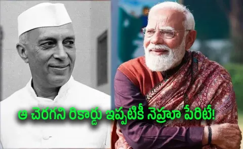 Is Really Modi Overtakes Nehru in Prime Ministerial Tenure14