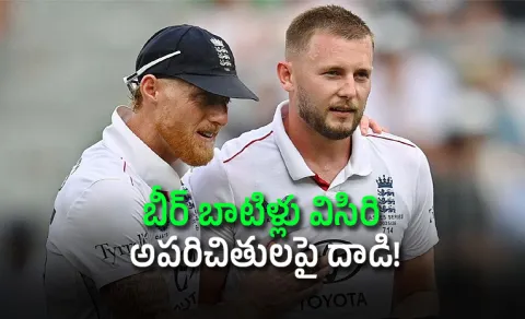 ECB Serious Ben Stokes Captaincy Under Threat After Night Club Incident5