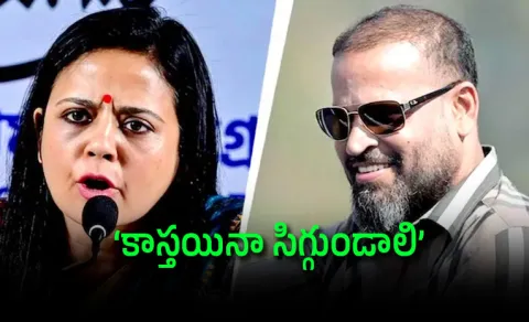Mahua Moitra Blasts On Yusuf Pathan and Rebels Over NDA Shift Rumors