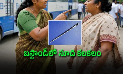 needle prick claim creates drama at bus stand