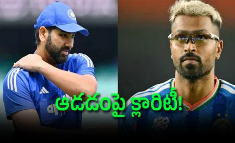 Rohit Sharma-Hardik Pandya-Fitness Status Revealed India Vs Afghanistan ODI