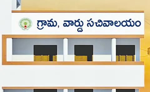 Andhra Pradesh Secretariat employees serve as yoga trainers