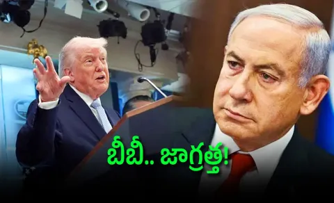Trump worried as Netanyahu risks derailing Iran peace efforts