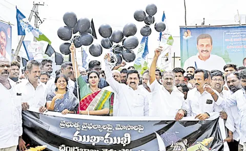 YSRCP to protest against Chandrababu two years of rule: Andhra Pradesh