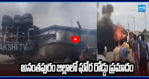  Horrific road accident in Anantapur district  1