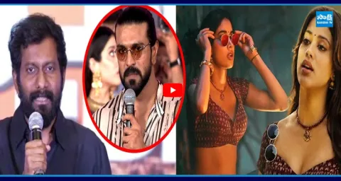 Peddi Movie Controversy 1
