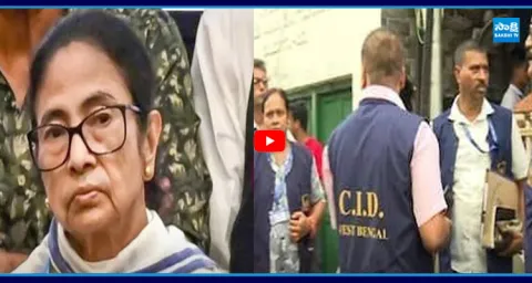 CID Officials At Mamata Banerjee House 1