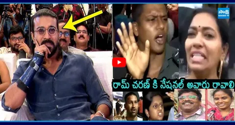 Ram Charan Gets Emotional After Watching Peddi Public Talk 1