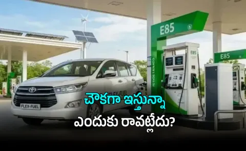 E85 Fuel Rs 20 Cheaper Than Petrol Why Are Indians Still Avoiding It