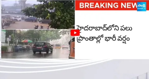 Heavy Rain Lashes In Hyderabad 1