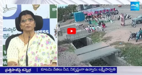 YSRCP Key Leader Lakshmi Parvathy On Mall Land Kabza 2