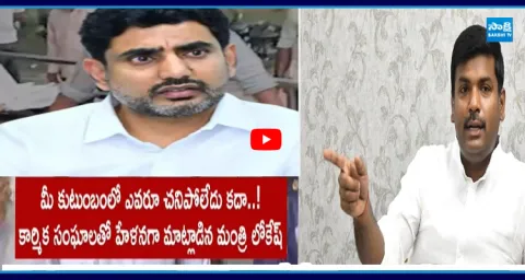 Gudivada Amarnath Slams Nara Lokesh Comments 1