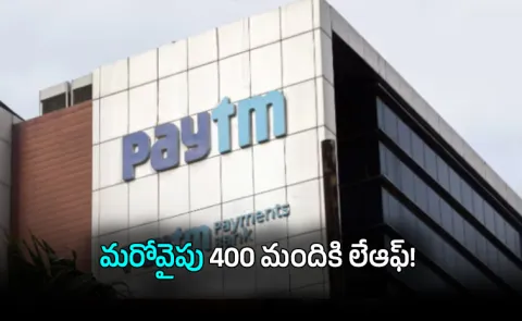 Paytm Restructures 4000 New Jobs Planned Amid 400 Layoffs in AI Driven Expansion