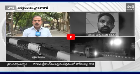 Gun Firing In Hyderabad ORR 1