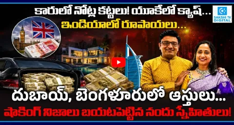 Friends Reveal Shocking Truth About Nandus World Luxury Life 1