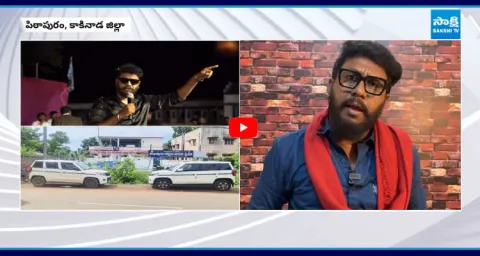 Youtuber Prashna Ravana Arrested In Pithapuram  1
