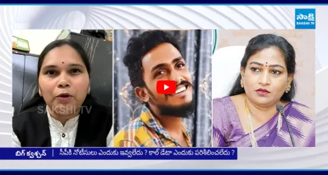 Advocate Rajini Satirical Comments On Vangalapudi Anitha 1