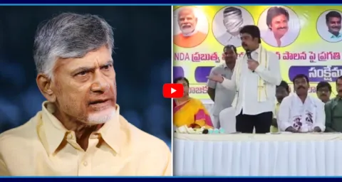 TDP MLA Bonda Uma Shocking Comments On Chandrababu  1