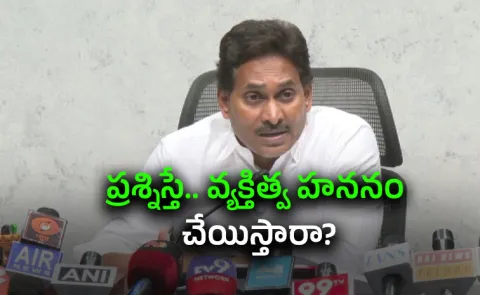 Rule of Law replaced by Rule of Fear in AP Says YS Jagan