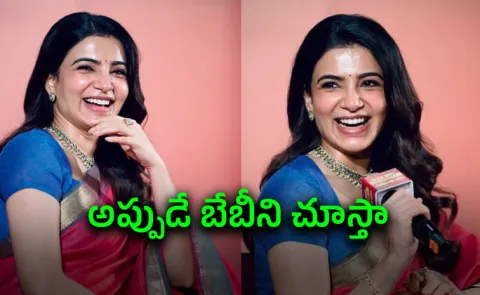 Samantha Shares Her baby Bump Pic in Her Instagram Stories 