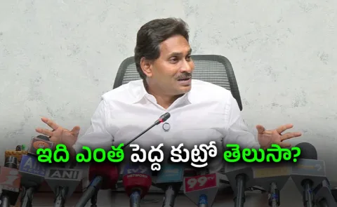 YS Jagan Sensational Comments On SIR