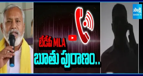 Pulivarthi Nani Sensational Audio Leak Viral 1
