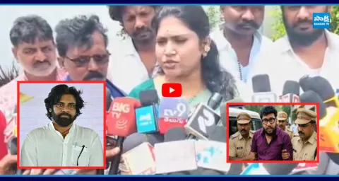 Bojja Iswarya Fire's on Deputy CM Pawan Kalyan Over Prashna Ravan Arrest  1