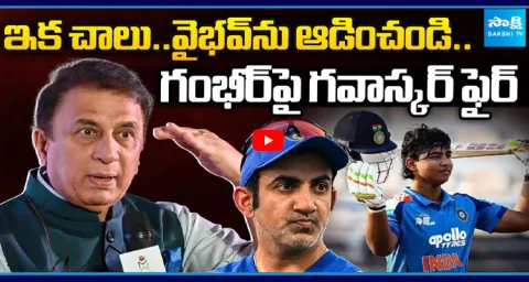 Sunil Gavaskar Slams Gautam Gambhir  1
