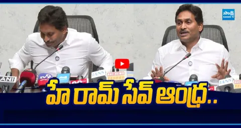 YS Jagan Funny Reply to Media Reporter Question 1