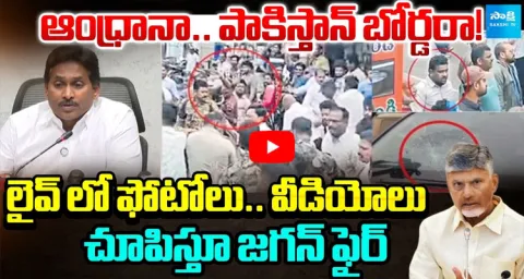 YS Jagan Slams Chandrababu against TDP Goons Attack On YSRCP 1