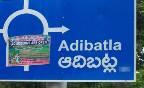 Fire accident in Adibhatla