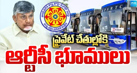 YSRCP Leaders Visited RTC Workshop Place in Vijayawada 1