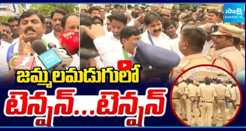 YSRCP Vs APP Police 2
