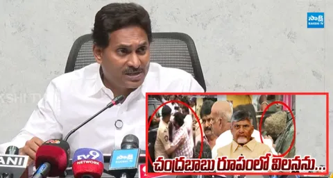 YS Jagan Fires On Chandrababu Over Penumaka TDP Goons Attack YSRCP Leaders 1