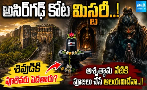 Proof That Ashwatthama From Mahabharata Is Still Alive