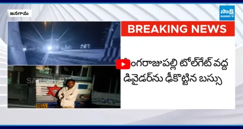 Drinker Take Away Rtc Bus From Janagoan Bus Depot 1