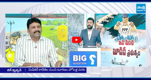 Karumuri Venkat Reddy Satirical Comments On Chandrababu Vision 1