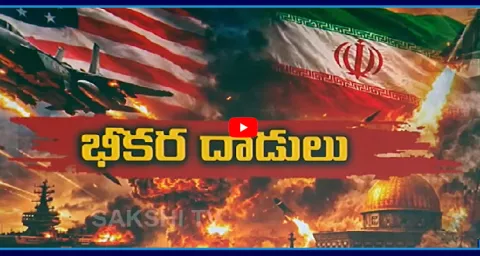 America Missile Strike On Iran  1