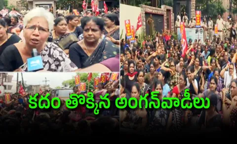 Anganwadi workers protest across the state