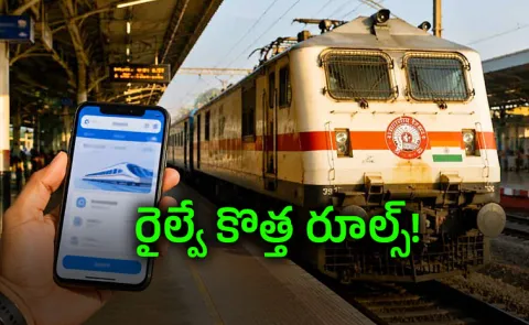 Indian Railways Clarifies Digital Ticket Rules