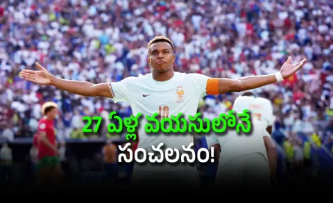 Mbappe Rewrites FIFA World Cup Record Books Never Seen Feat