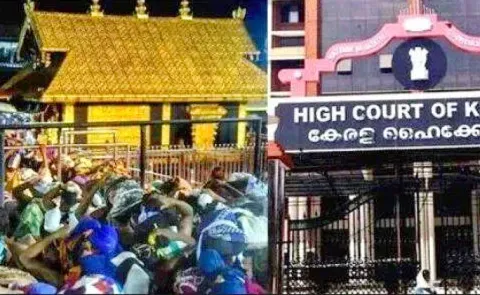High Court issues key orders regarding Sabarimala offerings